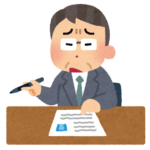 審査課社員