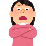 有能気取り