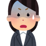 私